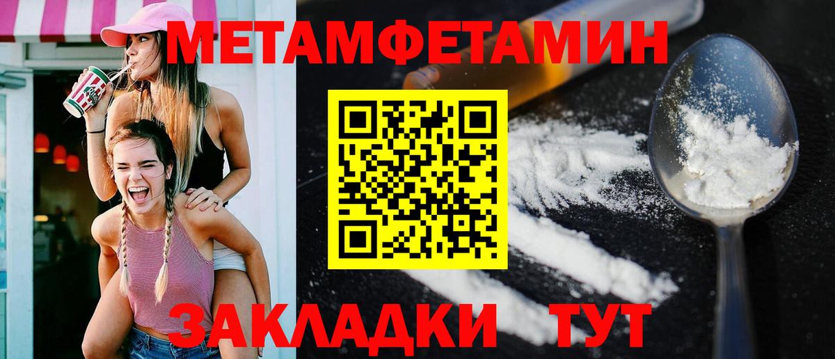 АМФ 97% Пугачёв
