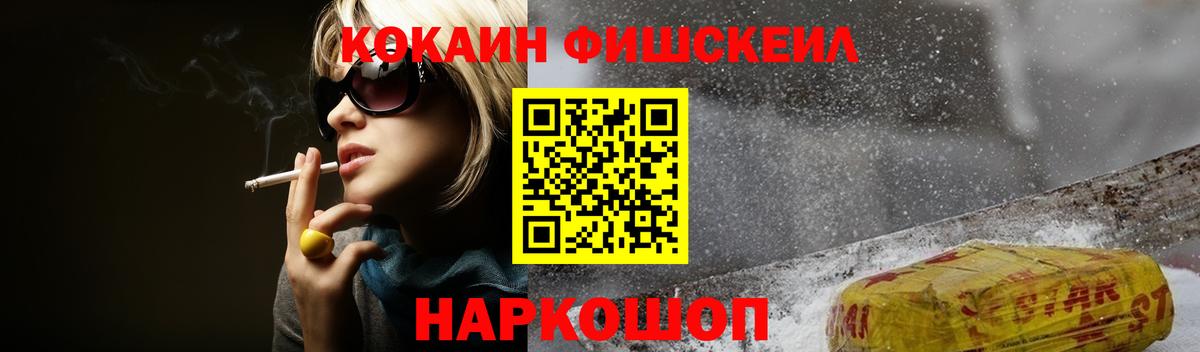 Кокаин VHQ Пугачёв