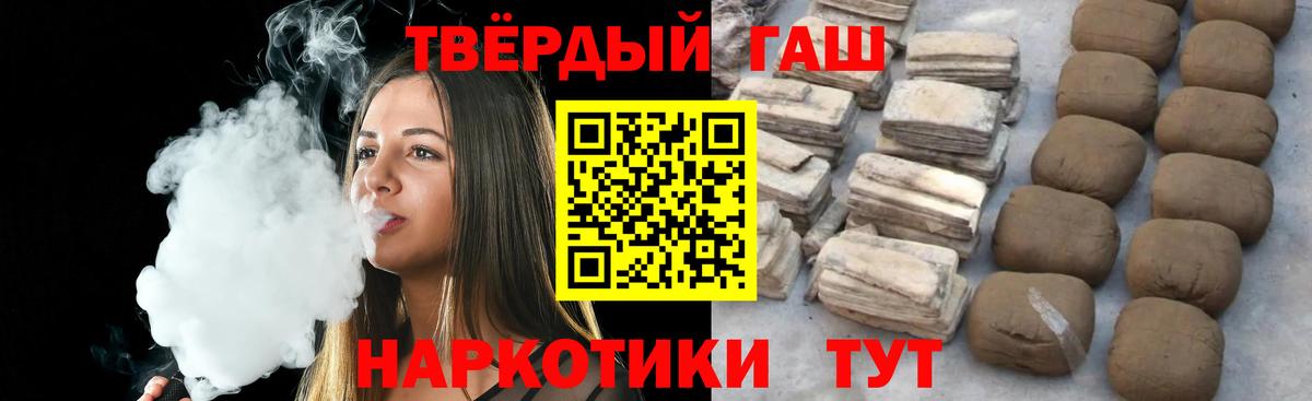 Гашиш индика сатива Пугачёв