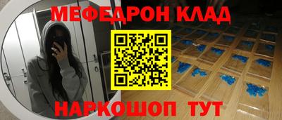 кокаин Наро-Фоминск