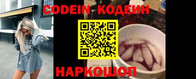 кокаин Наро-Фоминск