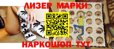 кокаин Наро-Фоминск