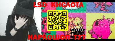 кокаин Наро-Фоминск