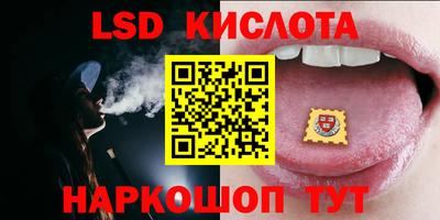 кокаин Наро-Фоминск
