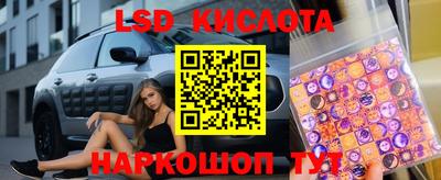 кокаин Наро-Фоминск