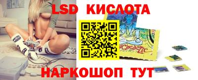 кокаин Наро-Фоминск