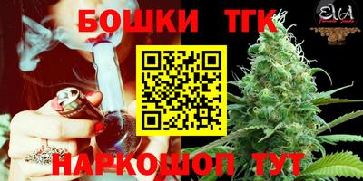 кокаин Наро-Фоминск