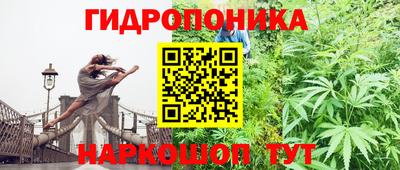 кокаин Наро-Фоминск