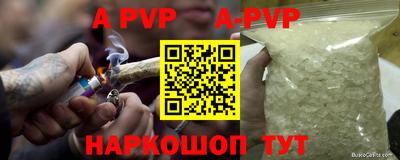 кокаин Наро-Фоминск
