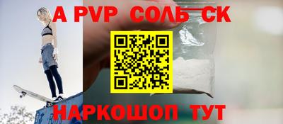 Альфа ПВП Нальчик