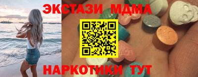 кокаин Наро-Фоминск