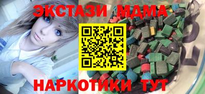 кокаин Наро-Фоминск