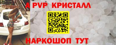 кокаин Наро-Фоминск