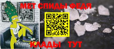 кокаин Наро-Фоминск