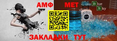 кокаин Наро-Фоминск