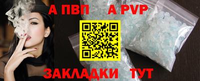 кокаин Наро-Фоминск