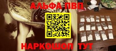 Альфа ПВП Нальчик