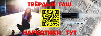 кокаин Наро-Фоминск