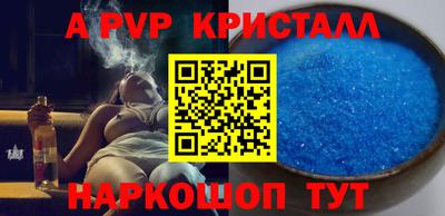 кокаин Наро-Фоминск