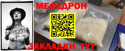 кокаин Наро-Фоминск