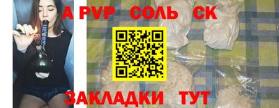 Альфа ПВП Нальчик