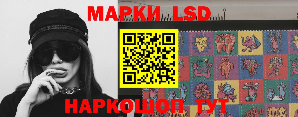 LSD-25 экстази ecstasy  Вход с VPN  Лсд 25 экстази кислота  Пугачёв 