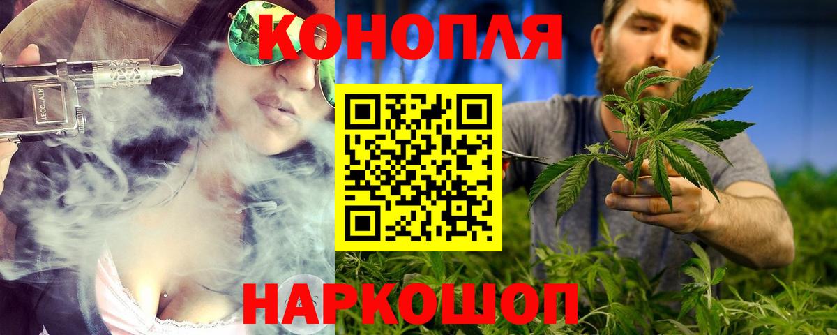 МДМА  Каннабис  НБОМе  COCAIN  Вход с VPN  Каннабис  Пугачёв  Гашиш  МЕФ   Мефедрон 