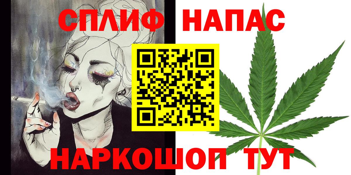 Шишки марихуана семена  Вход с VPN  Конопля ГИДРОПОН  Пугачёв  МАРИХУАНА планчик  Канабис семена 