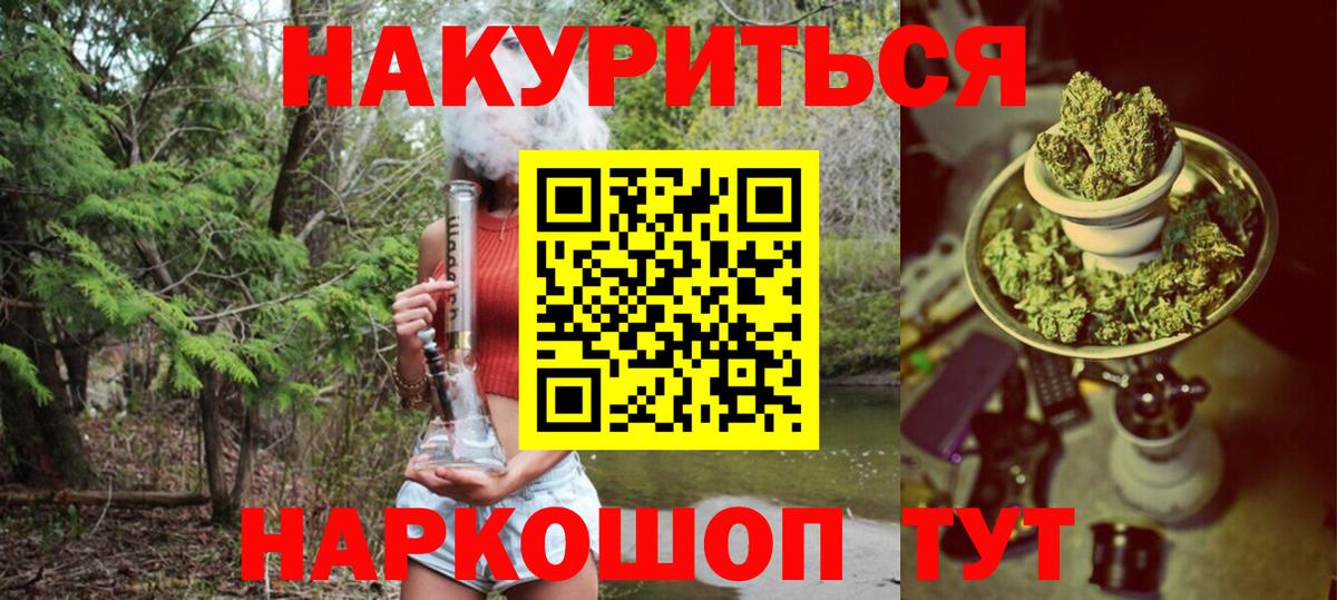 Каннабис AK-47 Пугачёв